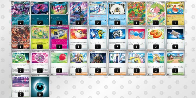 【マリィのオーロンゲex】ジムバトル優勝デッキレシピ