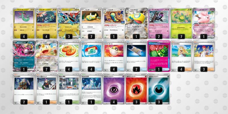 【ドラパルトex】ジムバトル優勝デッキレシピ