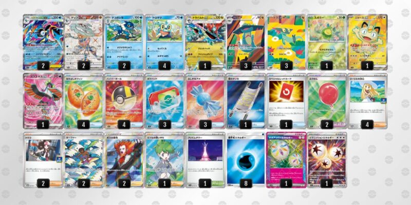 【メガゲッコウガex】ジムバトル優勝デッキレシピ