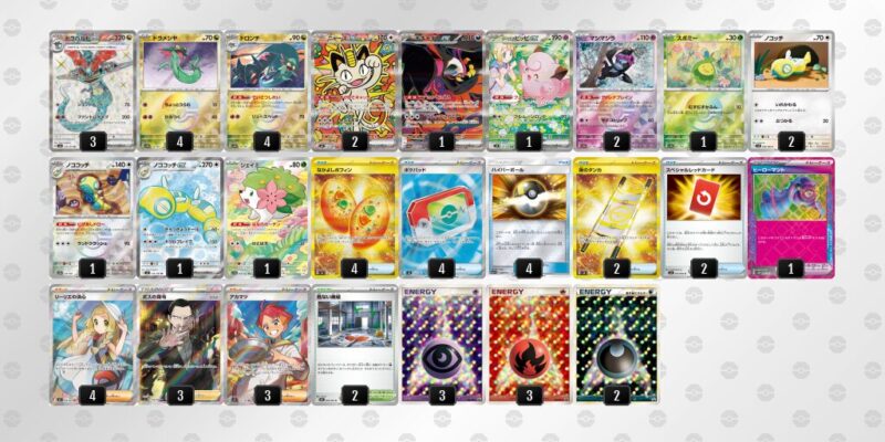 【ドラパルトex】ジムバトル優勝デッキレシピ