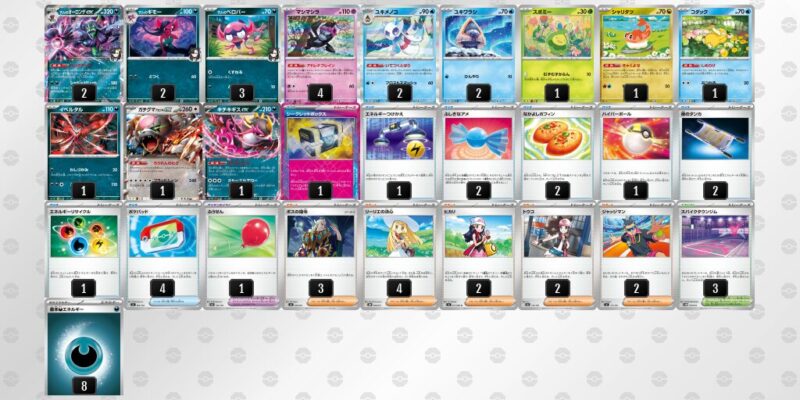 【マリィのオーロンゲex】ジムバトル優勝デッキレシピ