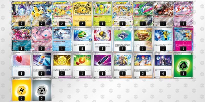 【バチュルバレット】ジムバトル優勝デッキレシピ