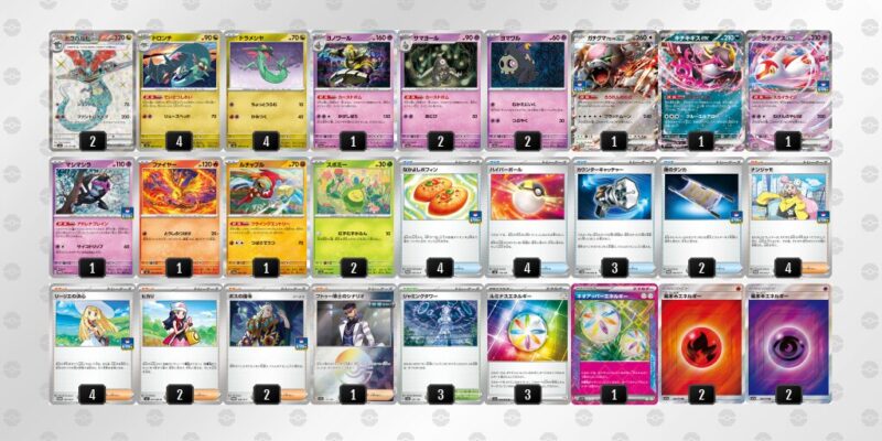 【ドラパルトex】ジムバトル優勝デッキレシピ