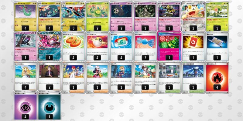 【ドラパルトex】ジムバトル優勝デッキレシピ