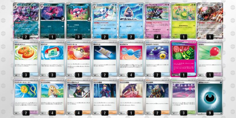 【マリィのオーロンゲex】ジムバトル優勝デッキレシピ