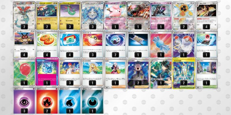 【宝石ドラパルト】ジムバトル優勝デッキレシピ