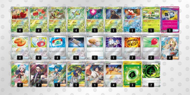 【おまつりおんど】ジムバトル優勝デッキレシピ