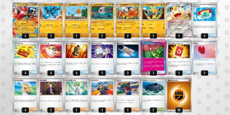 【メガルカリオex】ジムバトル優勝デッキレシピ
