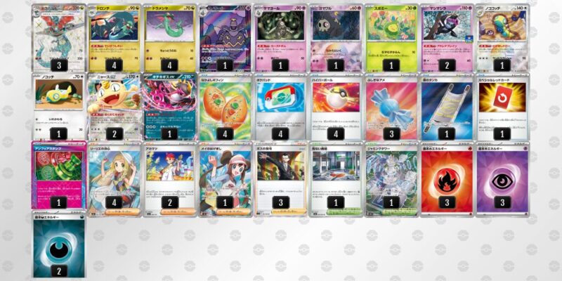 【ドラパルトex】ジムバトル優勝デッキレシピ