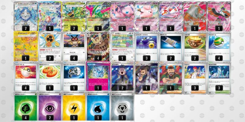 【テラスタルバレット】ジムバトル優勝デッキレシピ