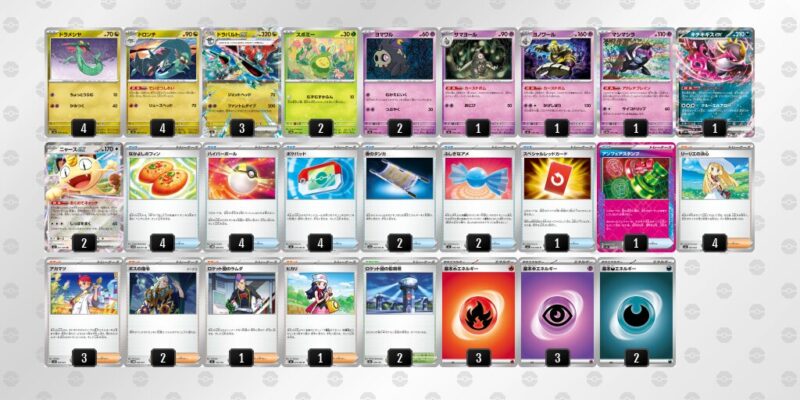 【ドラパルトex】ジムバトル優勝デッキレシピ