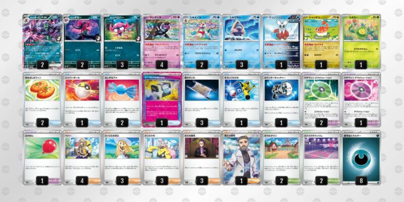 【マリィのオーロンゲex】ジムバトル優勝デッキレシピ