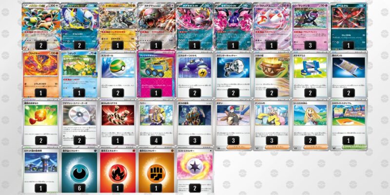 【メガアブソルex】ジムバトル優勝デッキレシピ