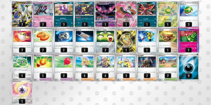 【ストリンダー】ジムバトル優勝デッキレシピ