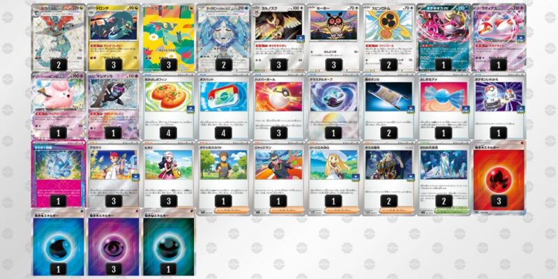 【宝石ドラパルト】ジムバトル優勝デッキレシピ