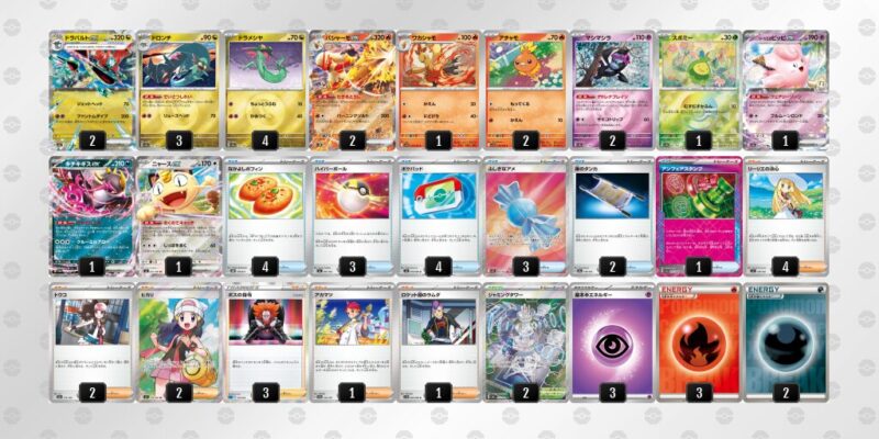 【ドラパルトex】ジムバトル優勝デッキレシピ