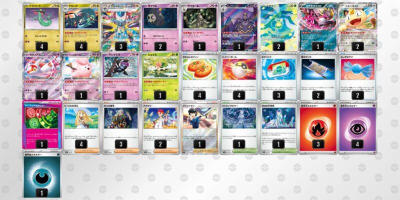 【ドラパルトex】ジムバトル優勝デッキレシピ