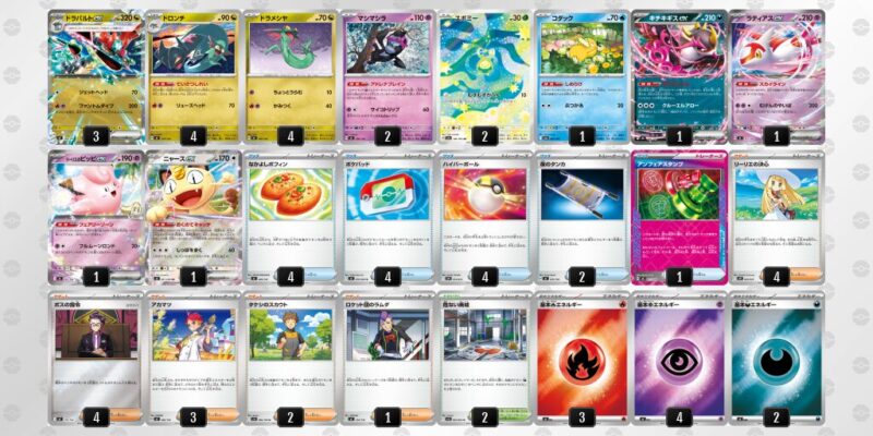 【ドラパルトex】ジムバトル優勝デッキレシピ