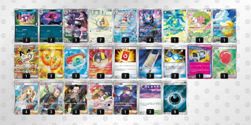 【マリィのオーロンゲex】ジムバトル優勝デッキレシピ