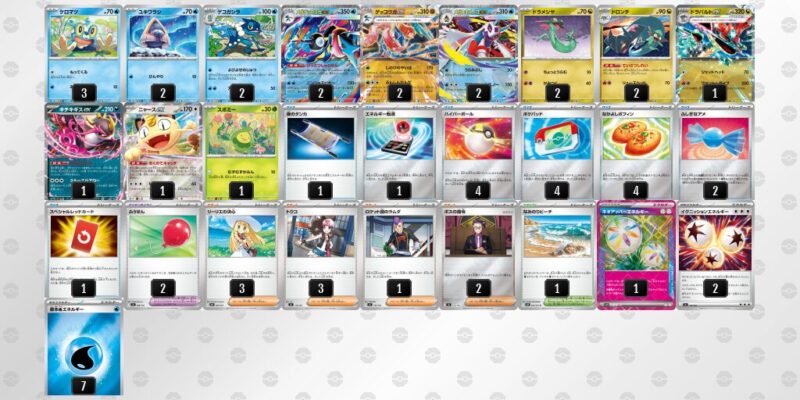 【メガゲッコウガex】ジムバトル優勝デッキレシピ