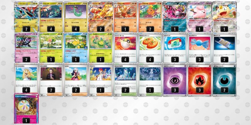 【ドラパルトex】ジムバトル優勝デッキレシピ