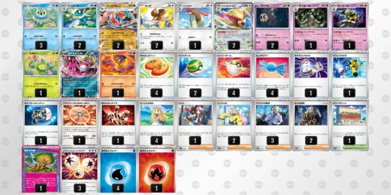 【ゲッコウガex】ジムバトル優勝デッキレシピ