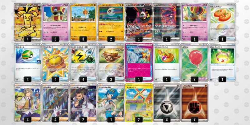 サーフゴーex】優勝デッキレシピまとめ | ポケカブック