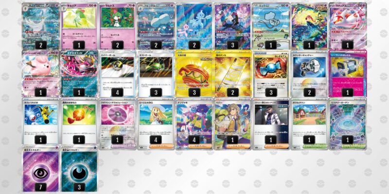 【ブルンゲルex】ジムバトル優勝デッキレシピ