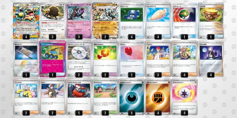 【メガガルーラex】ジムバトル優勝デッキレシピ