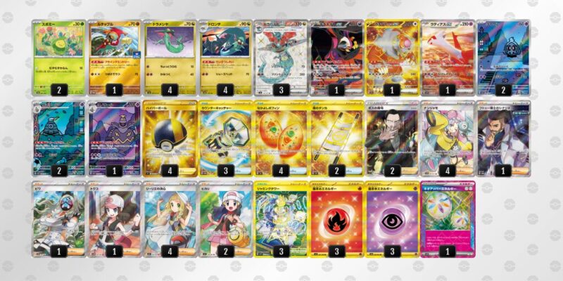 【ドラパルトex】ジムバトル優勝デッキレシピ