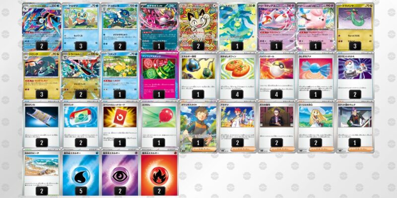 【メガゲッコウガex】ジムバトル優勝デッキレシピ