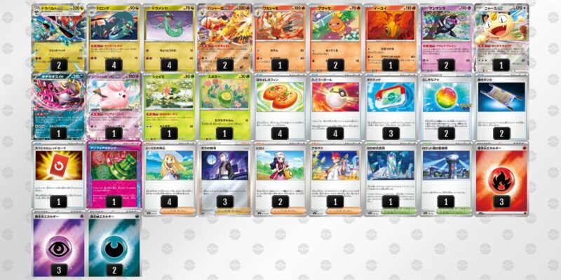 【ドラパルトex】ジムバトル優勝デッキレシピ