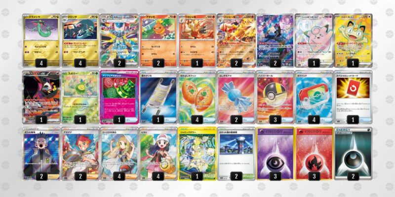 【ドラパルトex】ジムバトル優勝デッキレシピ