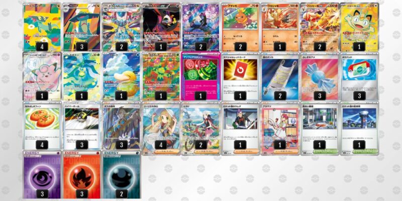 【ドラパルトex】ジムバトル優勝デッキレシピ