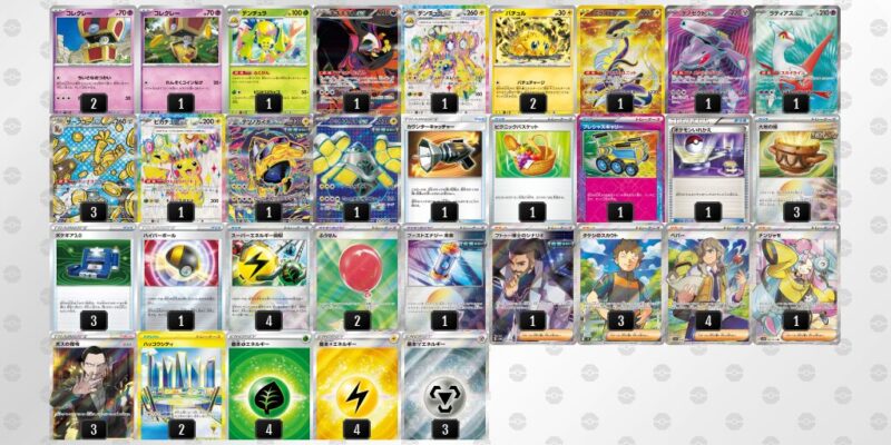 ポケカ【サーフゴーex】環境デッキレシピまとめ | ポケカブック