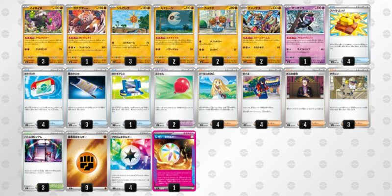 【イイネイヌ】ジムバトル優勝デッキレシピ