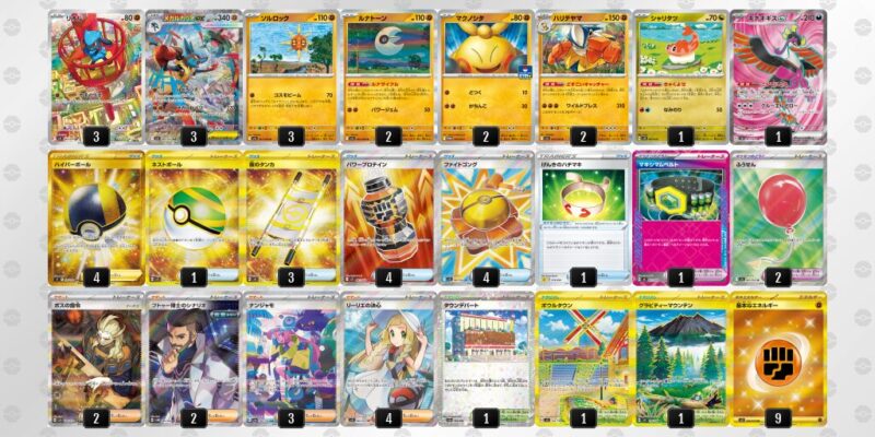 【メガルカリオex】ジムバトル優勝デッキレシピ