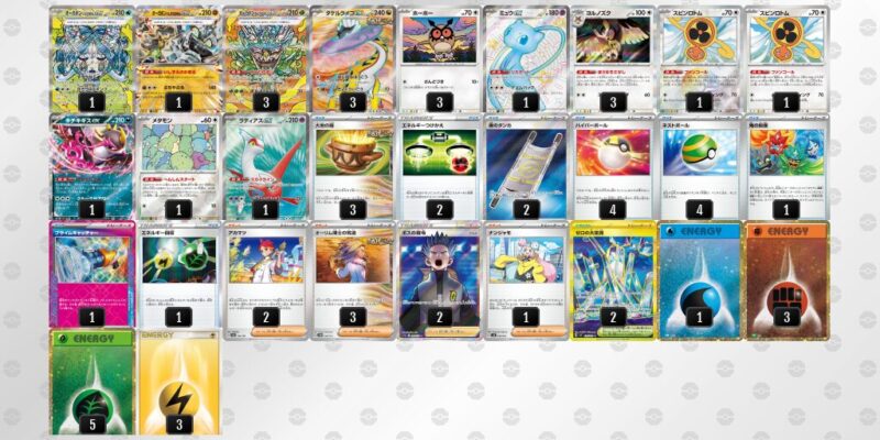 【タケルライコex】ジムバトル優勝デッキレシピ