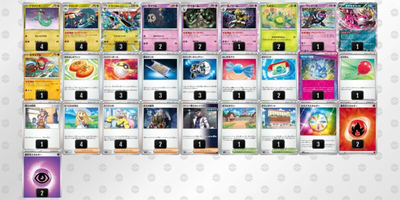 【ドラパルトex】ジムバトル優勝デッキレシピ