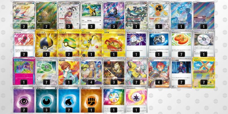 ポケカ【ミロカロスex】環境デッキレシピまとめ | ポケカブック
