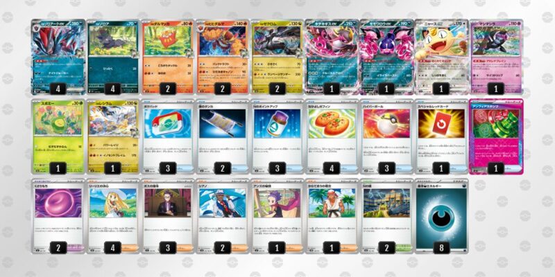 【Nのゾロアークex】ジムバトル優勝デッキレシピ