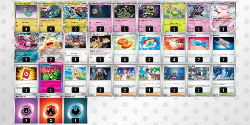 【ドラパルトex】ジムバトル優勝デッキレシピ