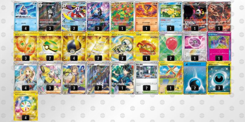 【メガユキメノコex】ジムバトル優勝デッキレシピ