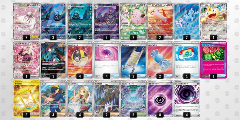 【メガディアンシーex】ジムバトル優勝デッキレシピ