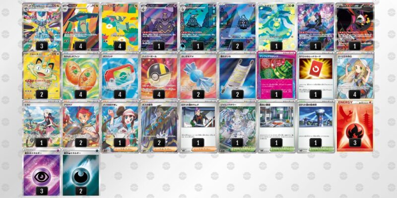 【ドラパルトex】ジムバトル優勝デッキレシピ