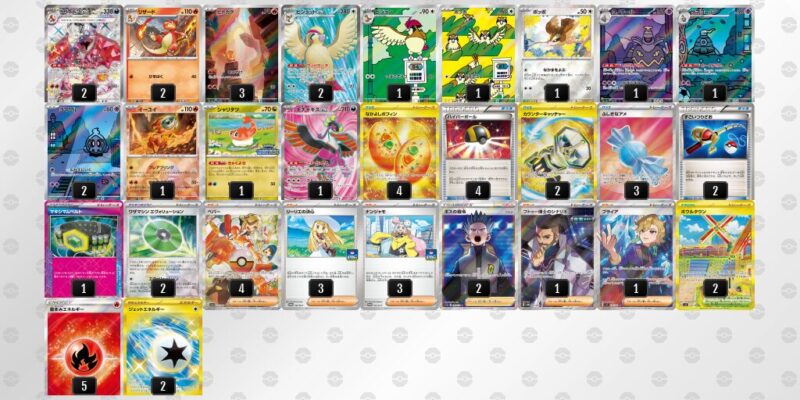 【リザードンex】ジムバトル優勝デッキレシピ