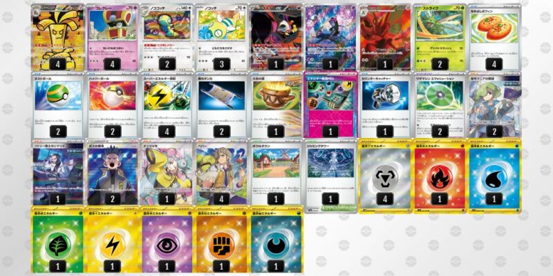 【サーフゴーex】ジムバトル優勝デッキレシピ