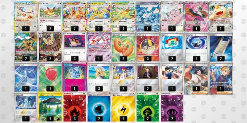 【ブースターex】ジムバトル優勝デッキレシピ