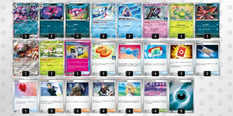【マリィのオーロンゲex】ジムバトル優勝デッキレシピ