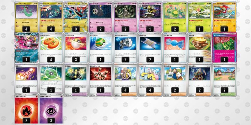 【ドラパルトex】ジムバトル優勝デッキレシピ